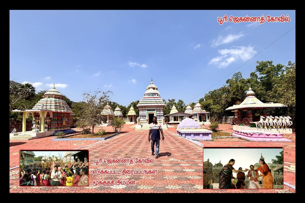 Best Couples Resorts in Paramakudi